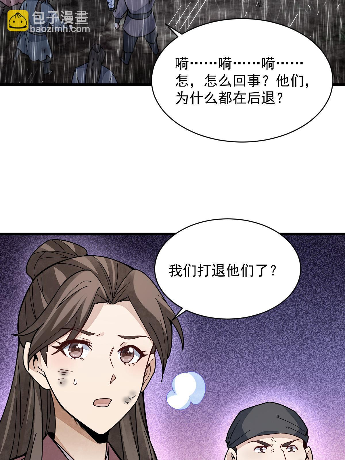 第158话(1/2)-第160话