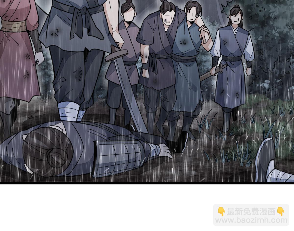 第158话(1/2)-第160话