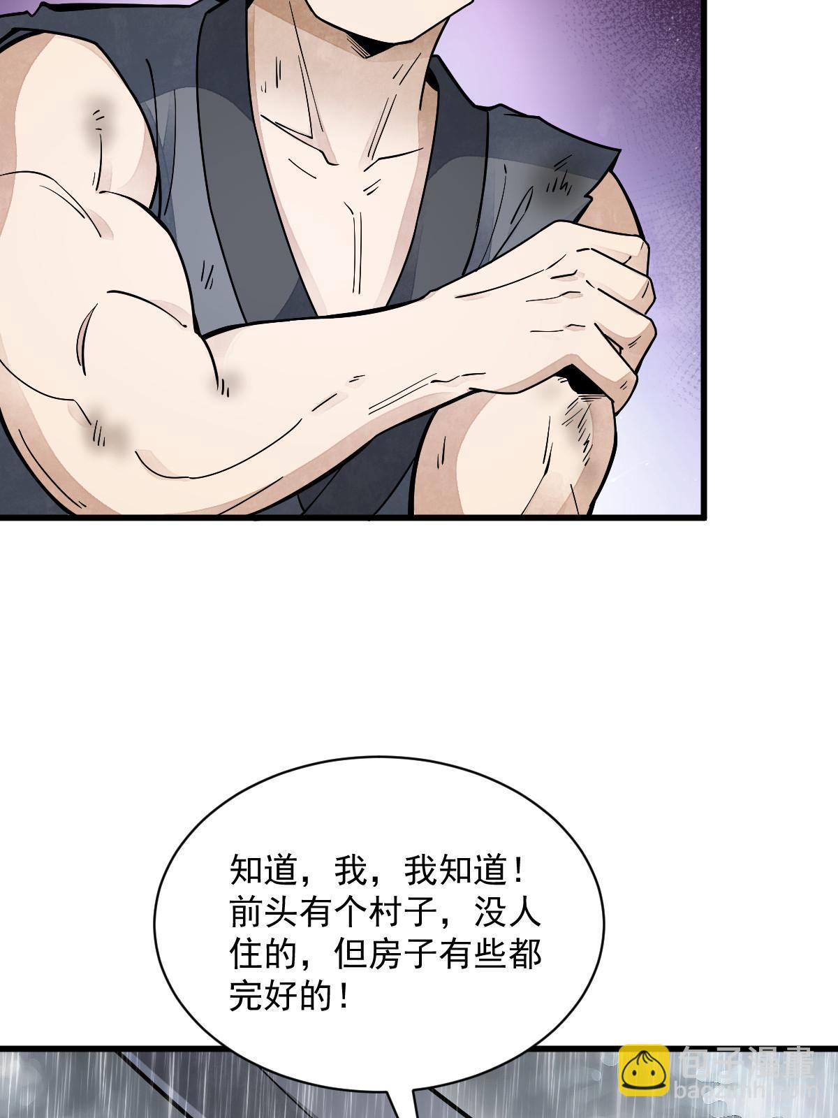 第158话(1/2)-第160话