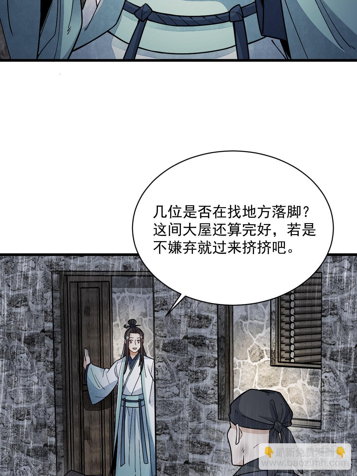 第158话(1/2)-第160话