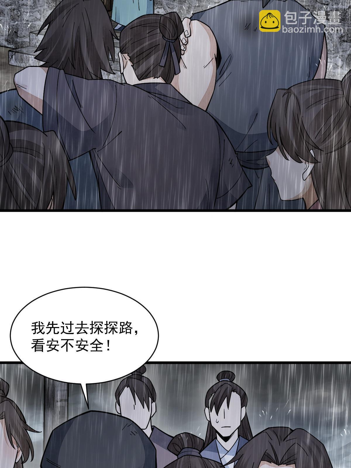 第158话(1/2)-第160话