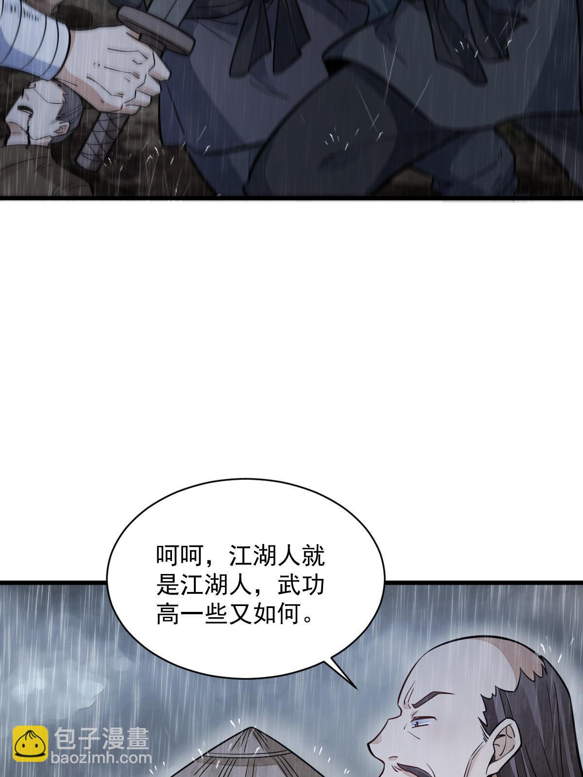 第158话(1/2)-第160话