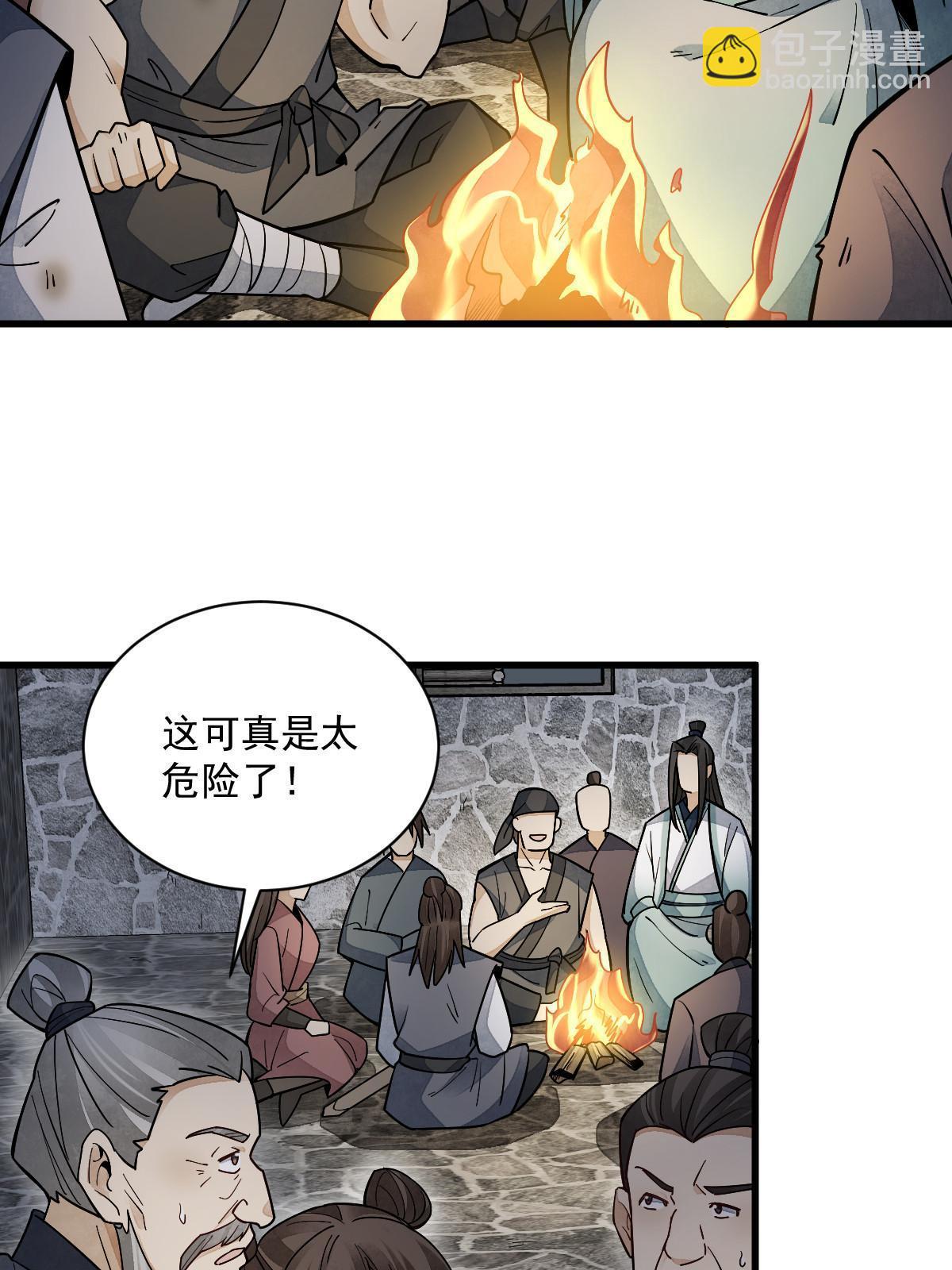 第158话(1/2)-第160话