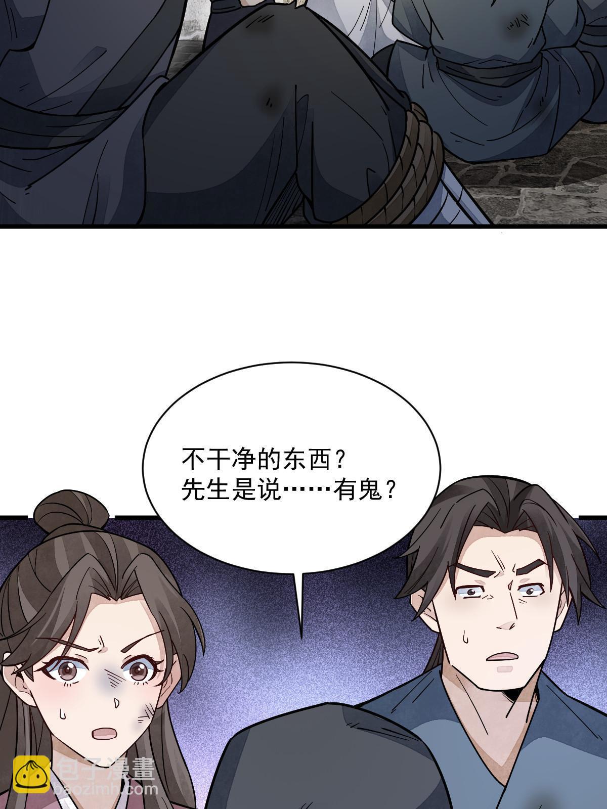 第158话(1/2)-第160话