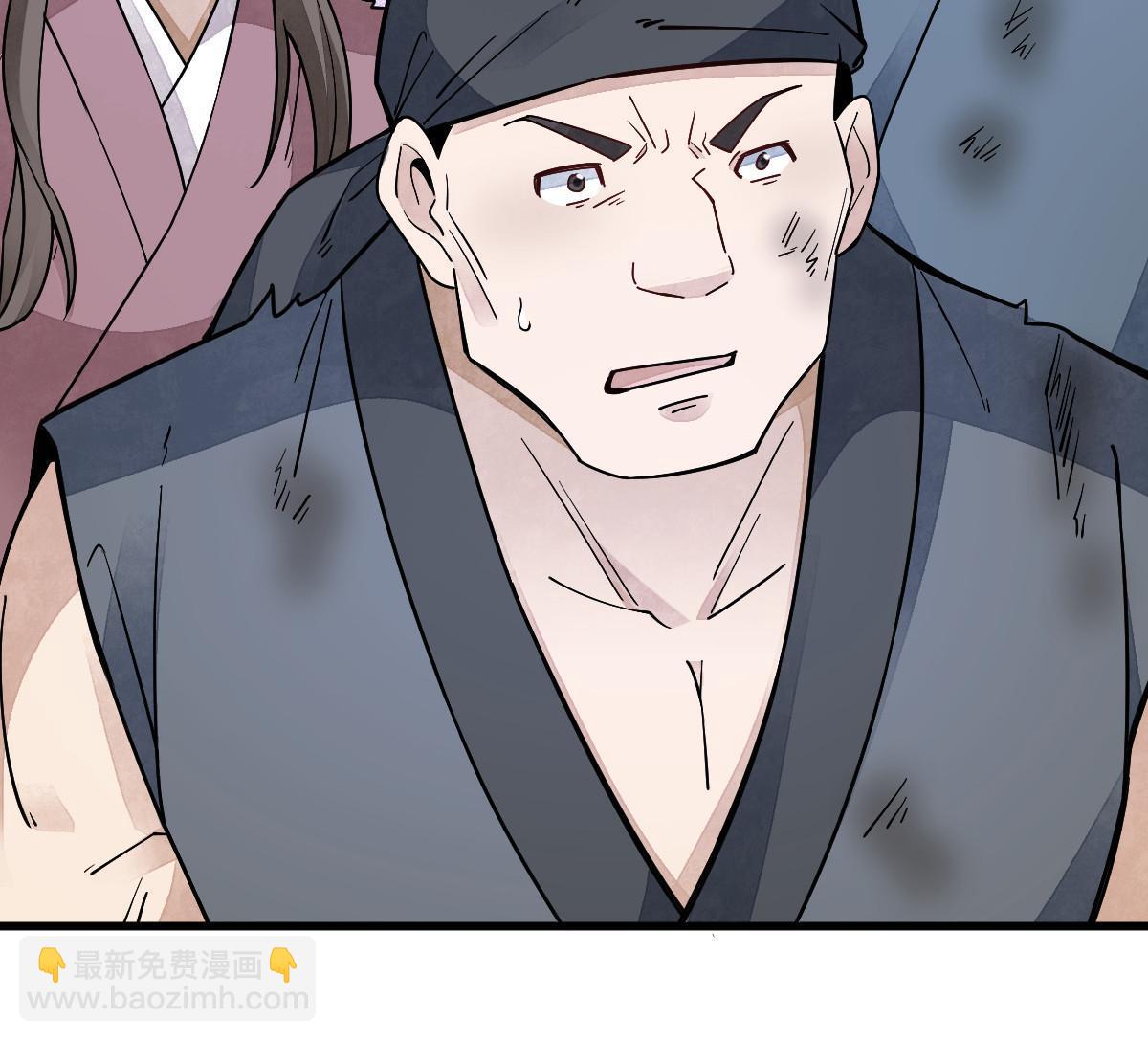 第158话(1/2)-第160话