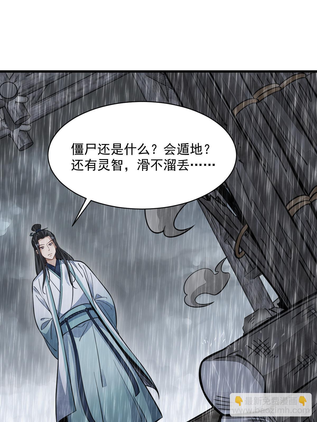第160话(1/2)-第162话