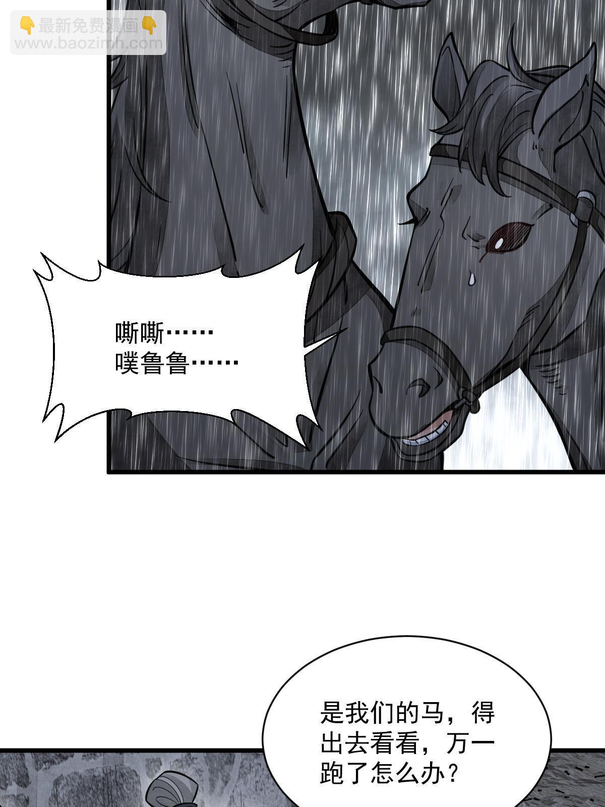 第160话(1/2)-第162话