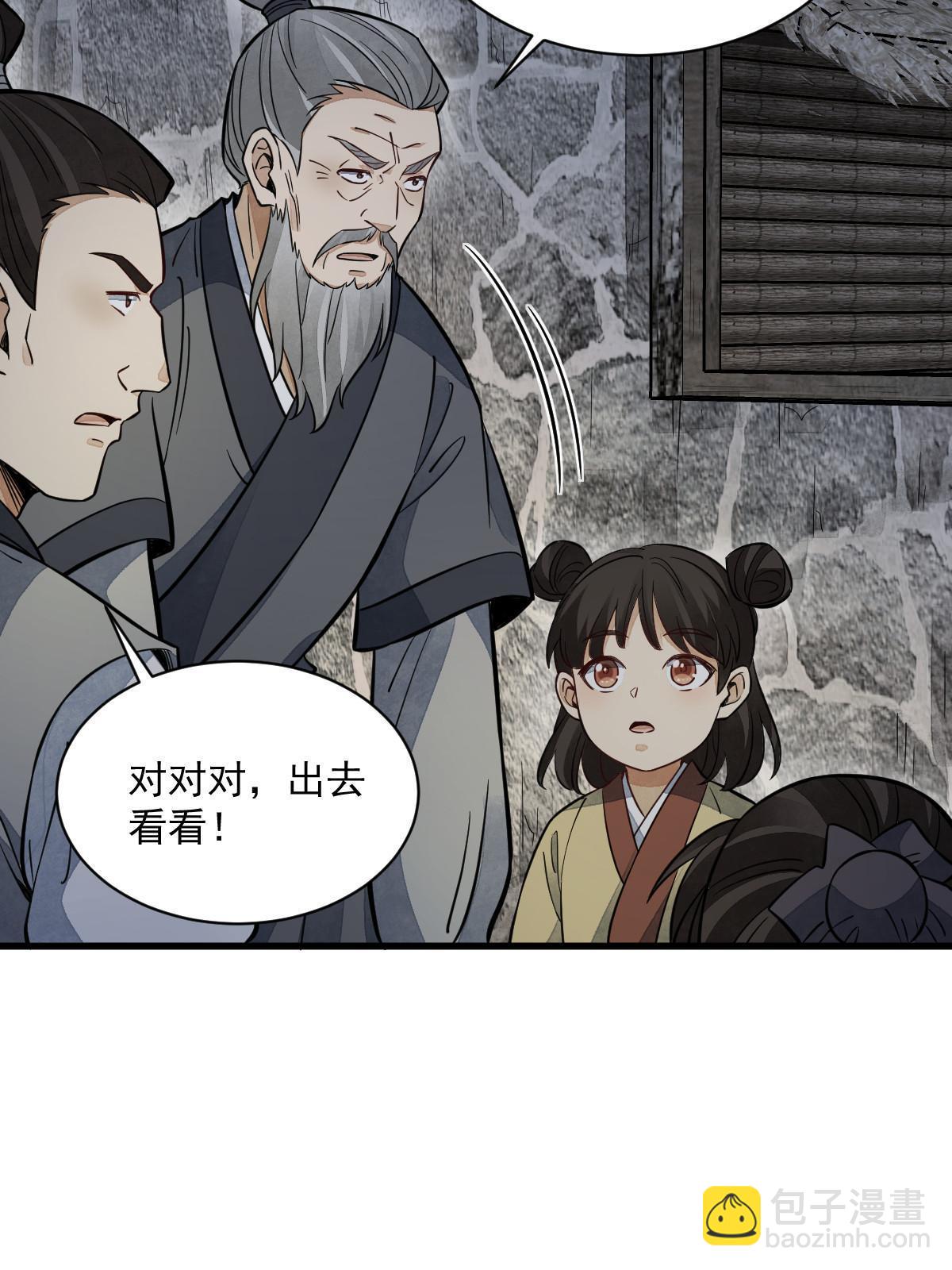第160话(1/2)-第162话