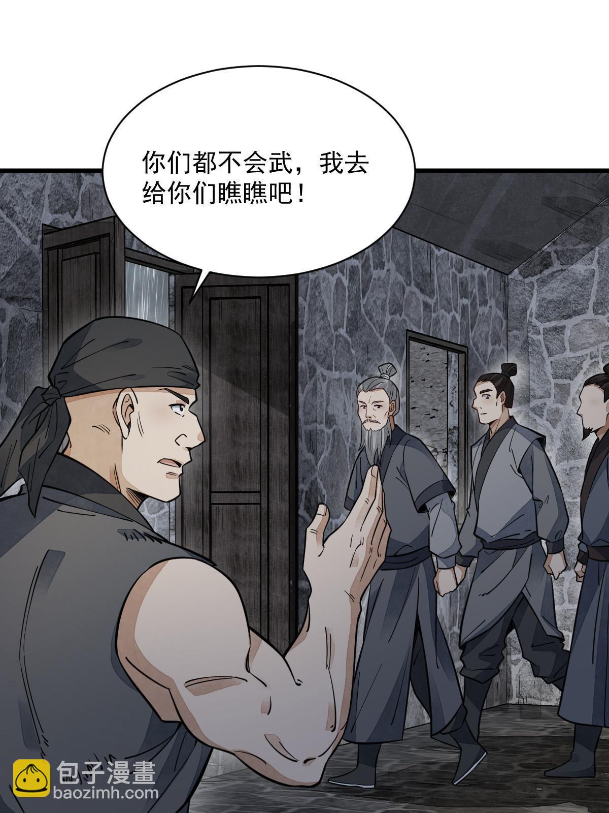 第160话(1/2)-第162话