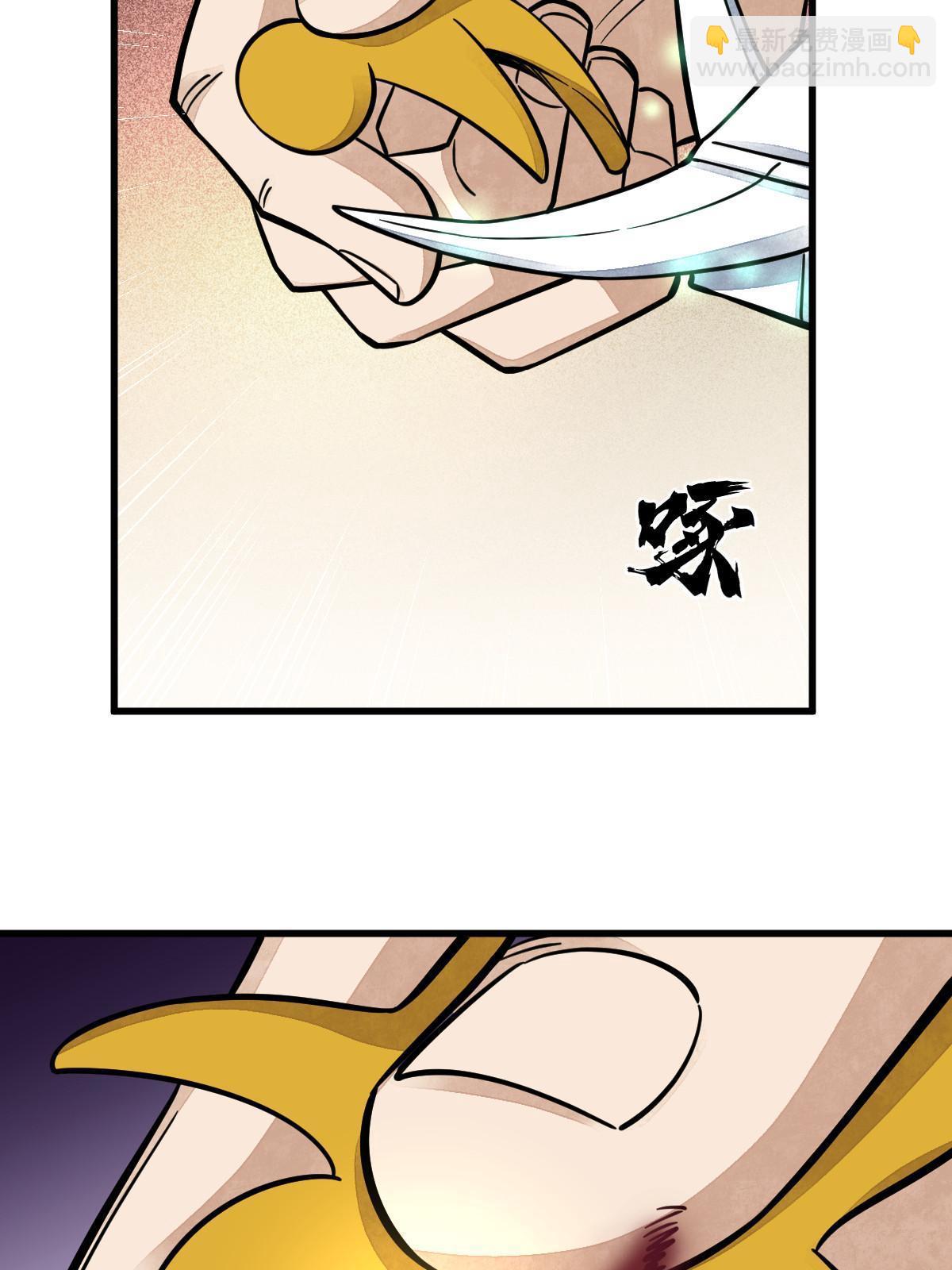 第160话(1/2)-第162话