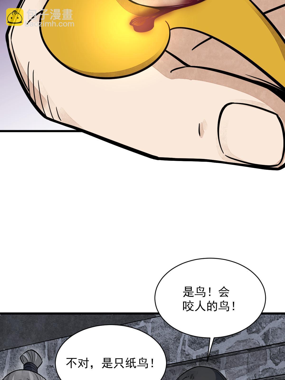 第160话(1/2)-第162话