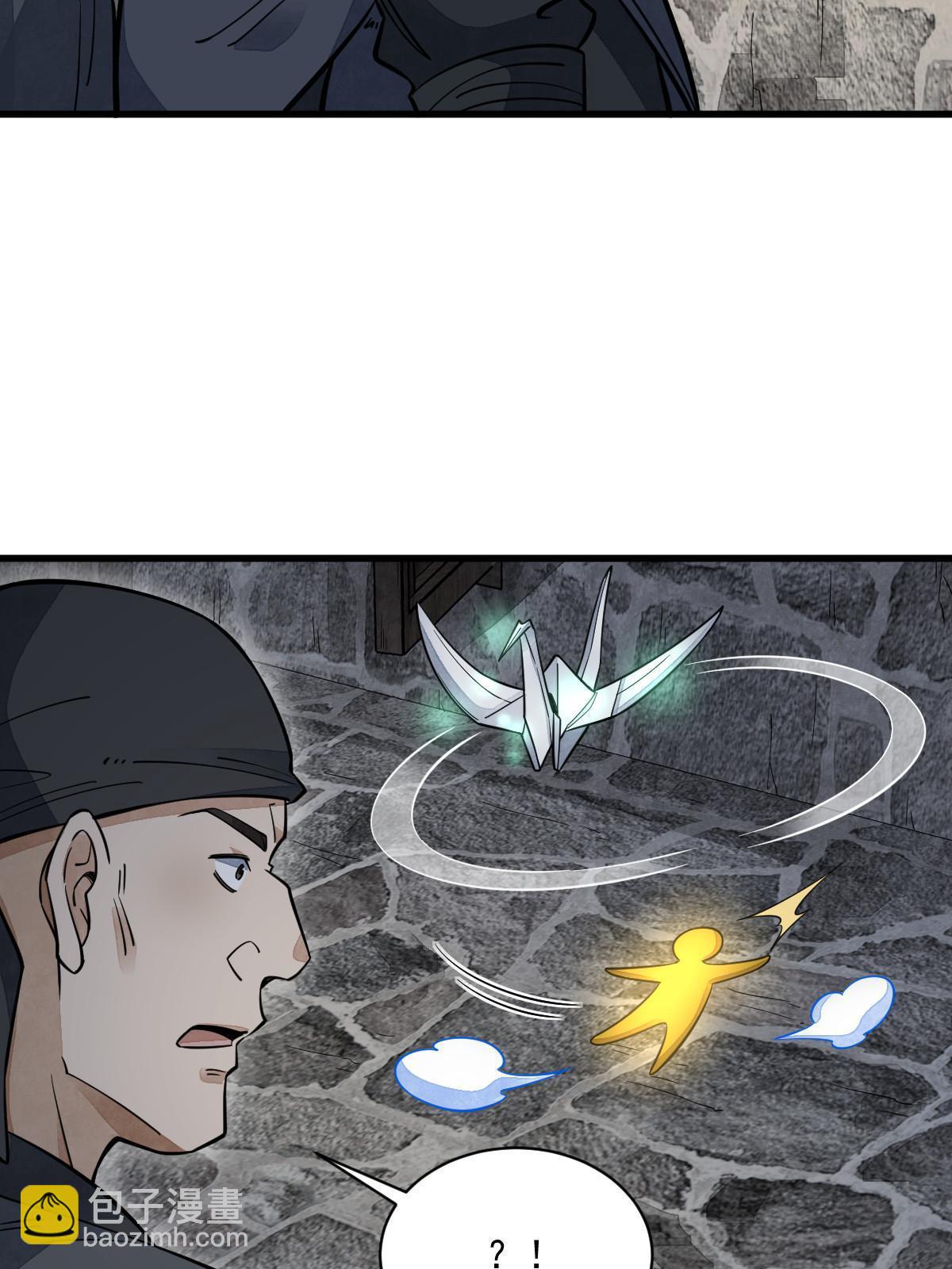 第160话(1/2)-第162话