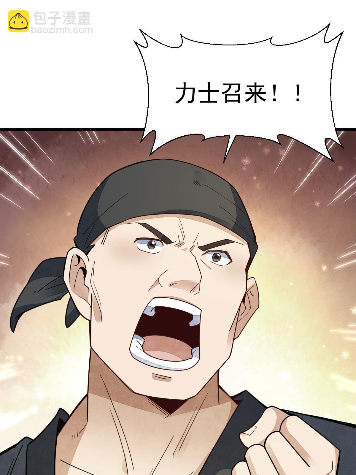 第160话(1/2)-第162话