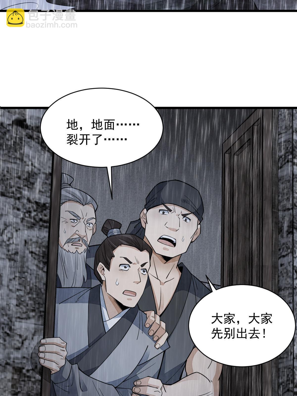 第160话(1/2)-第162话