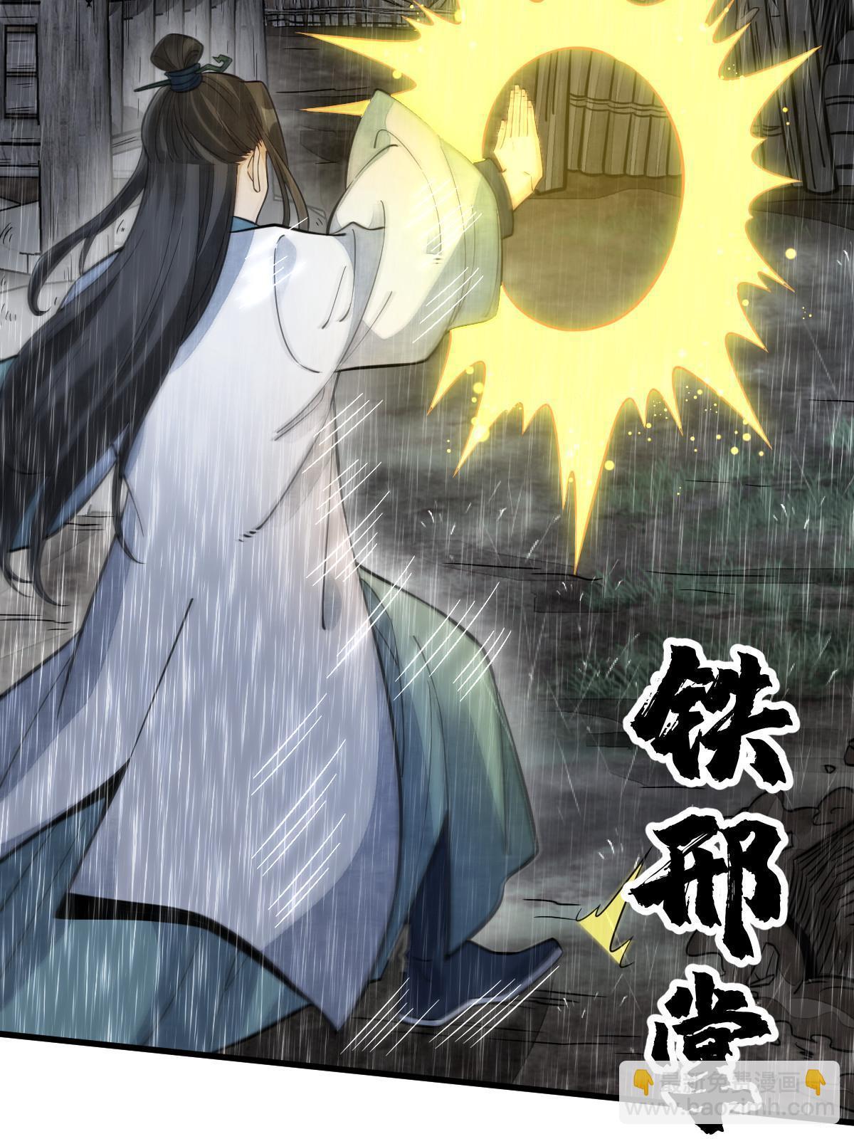 第160话(1/2)-第162话