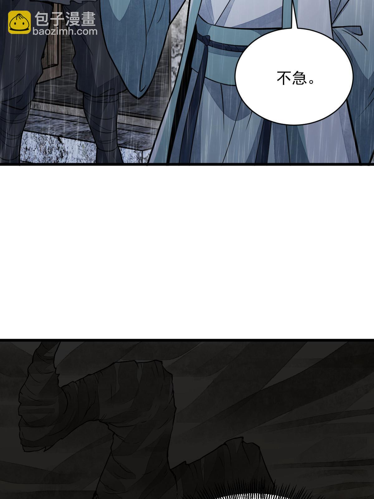 第162话(1/2)-第164话