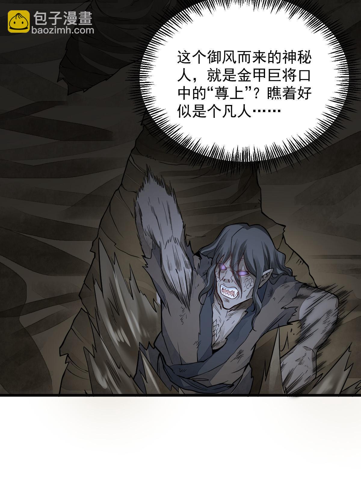 第162话(1/2)-第164话