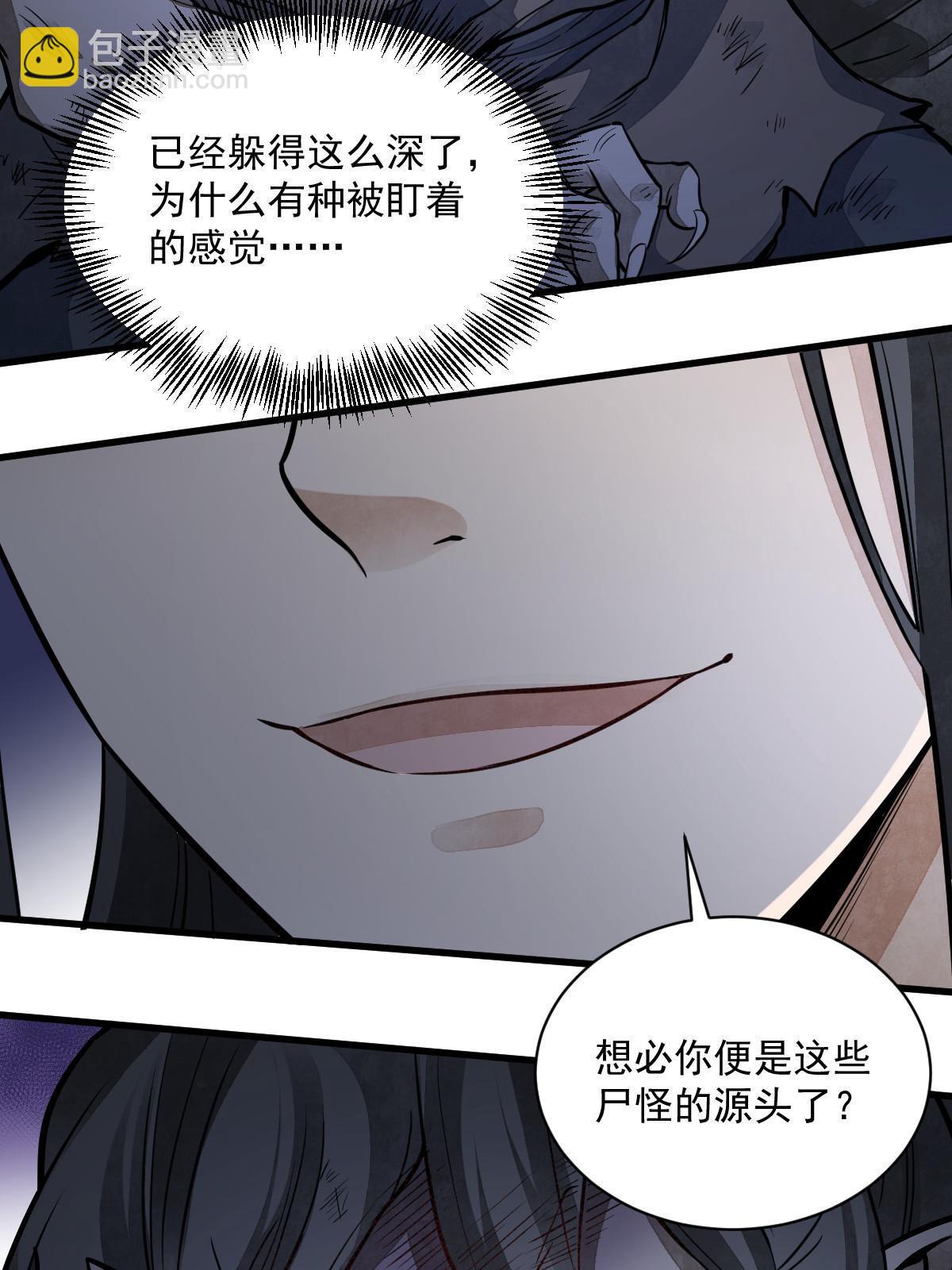 第162话(1/2)-第164话