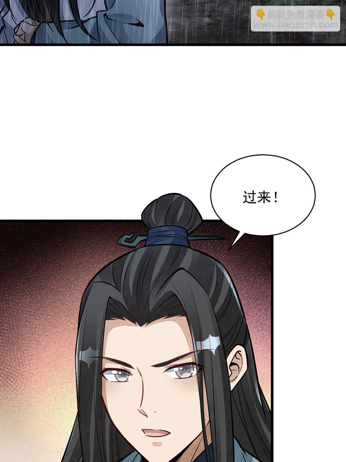 第162话(1/2)-第164话