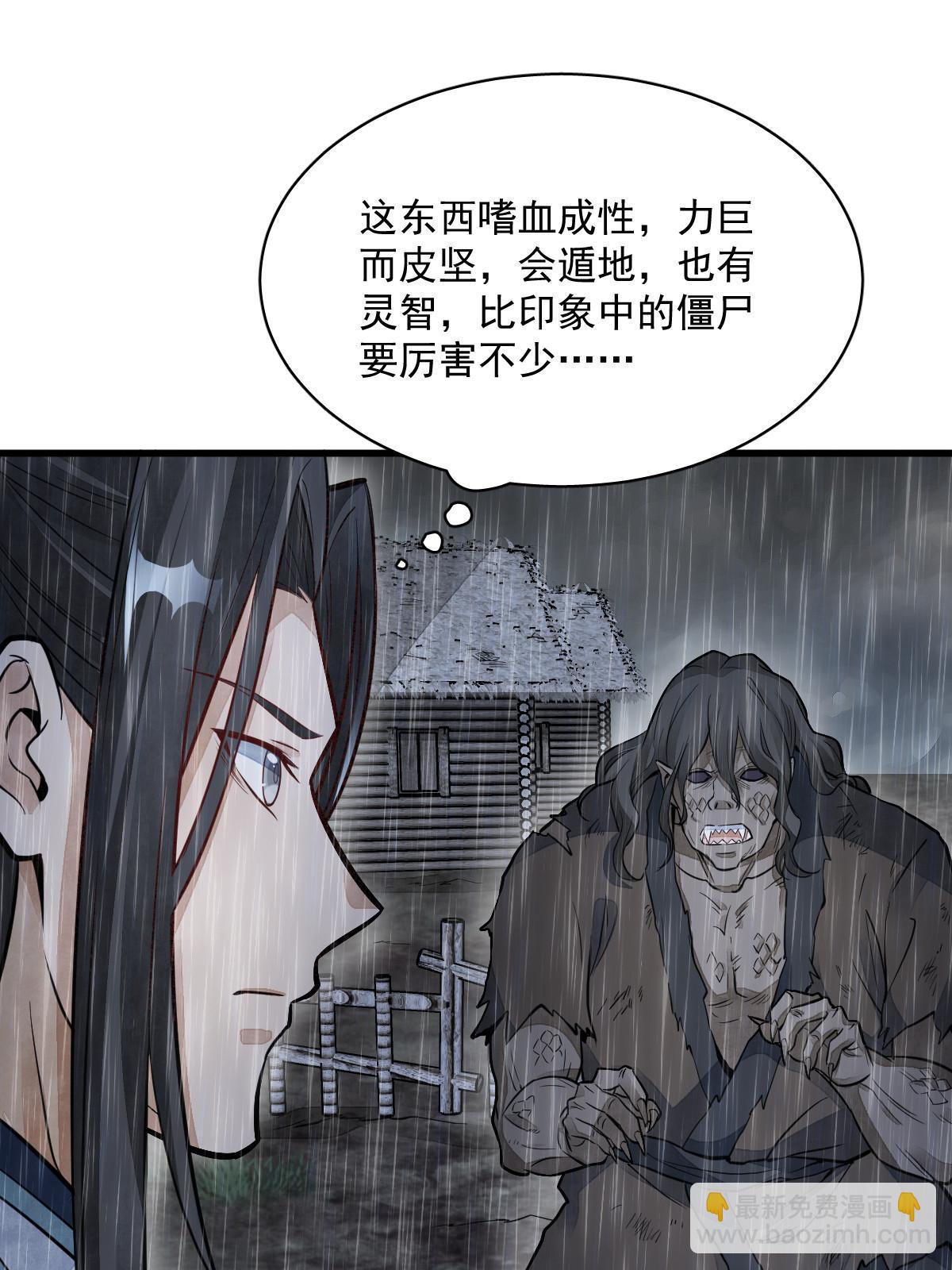 第162话(1/2)-第164话