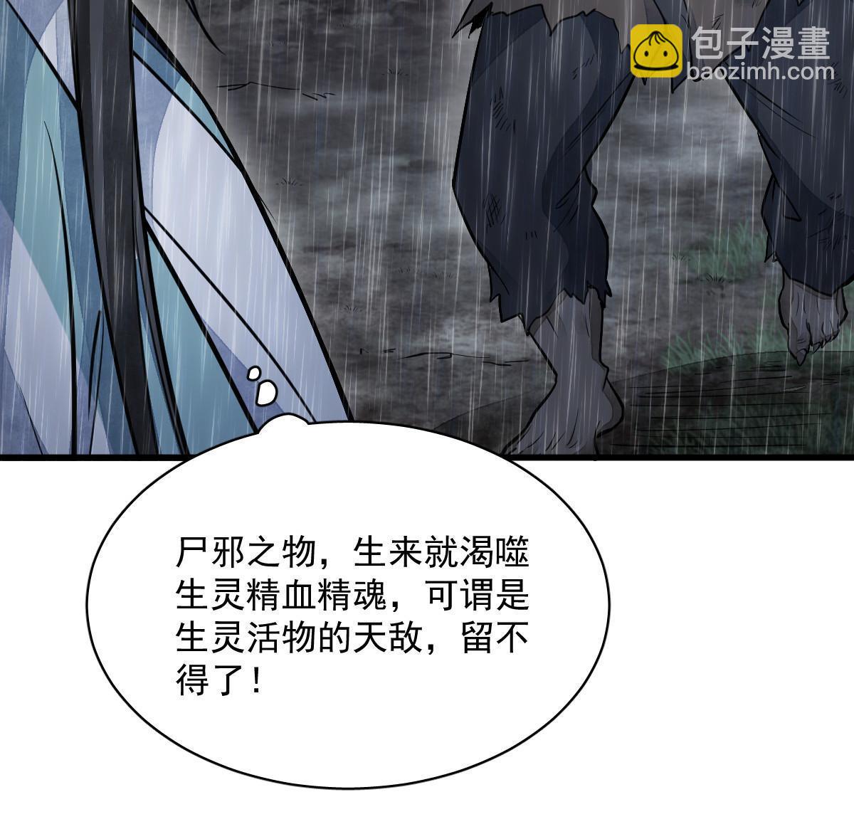 第162话(1/2)-第164话