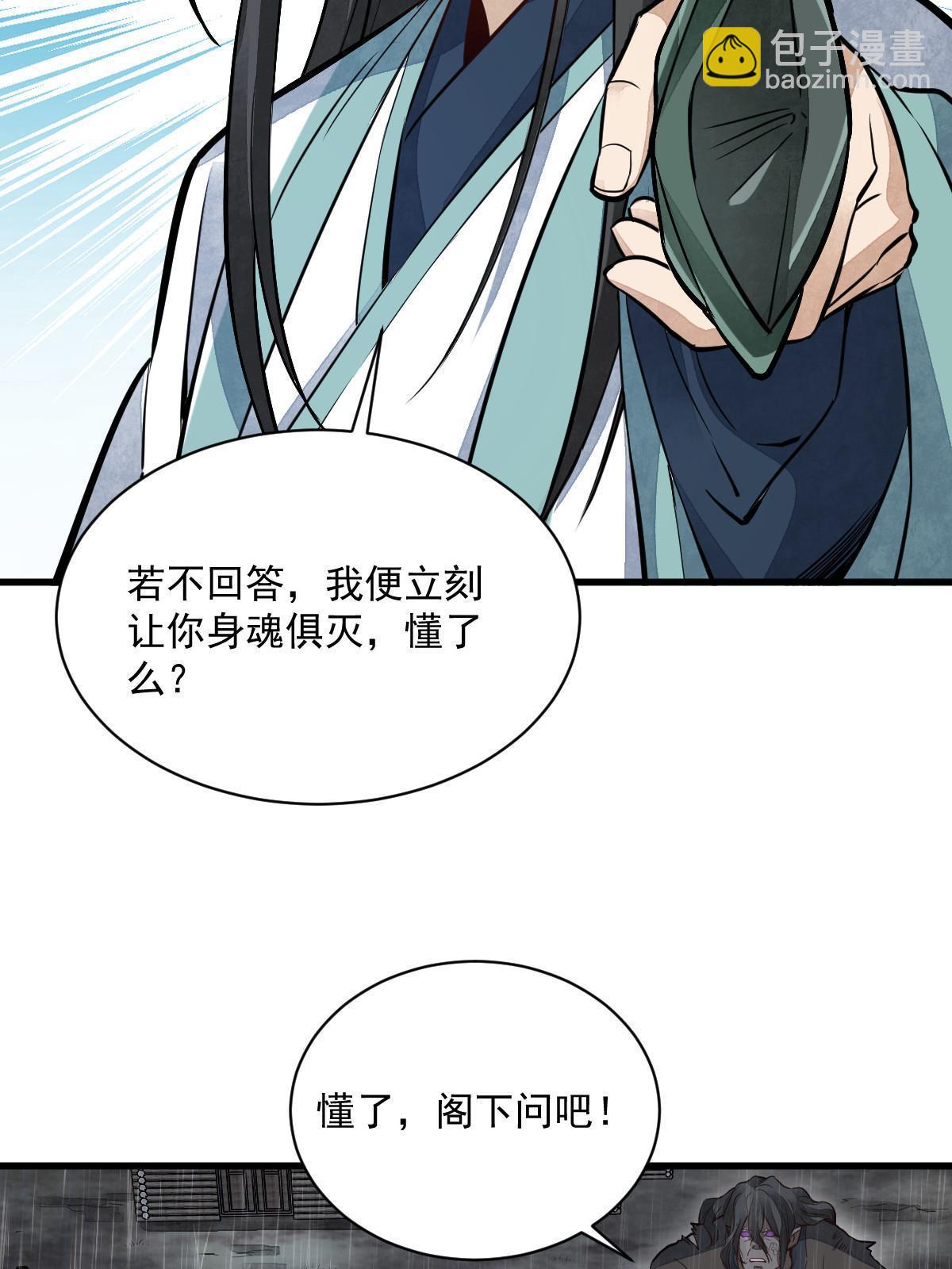 第162话(1/2)-第164话