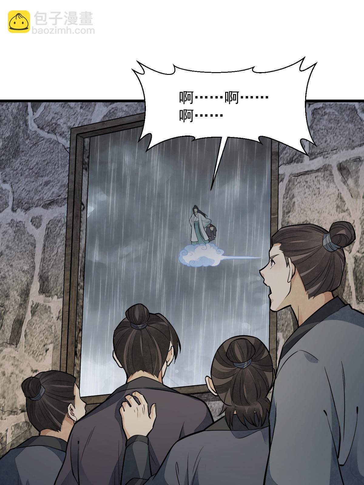 第162话(1/2)-第164话