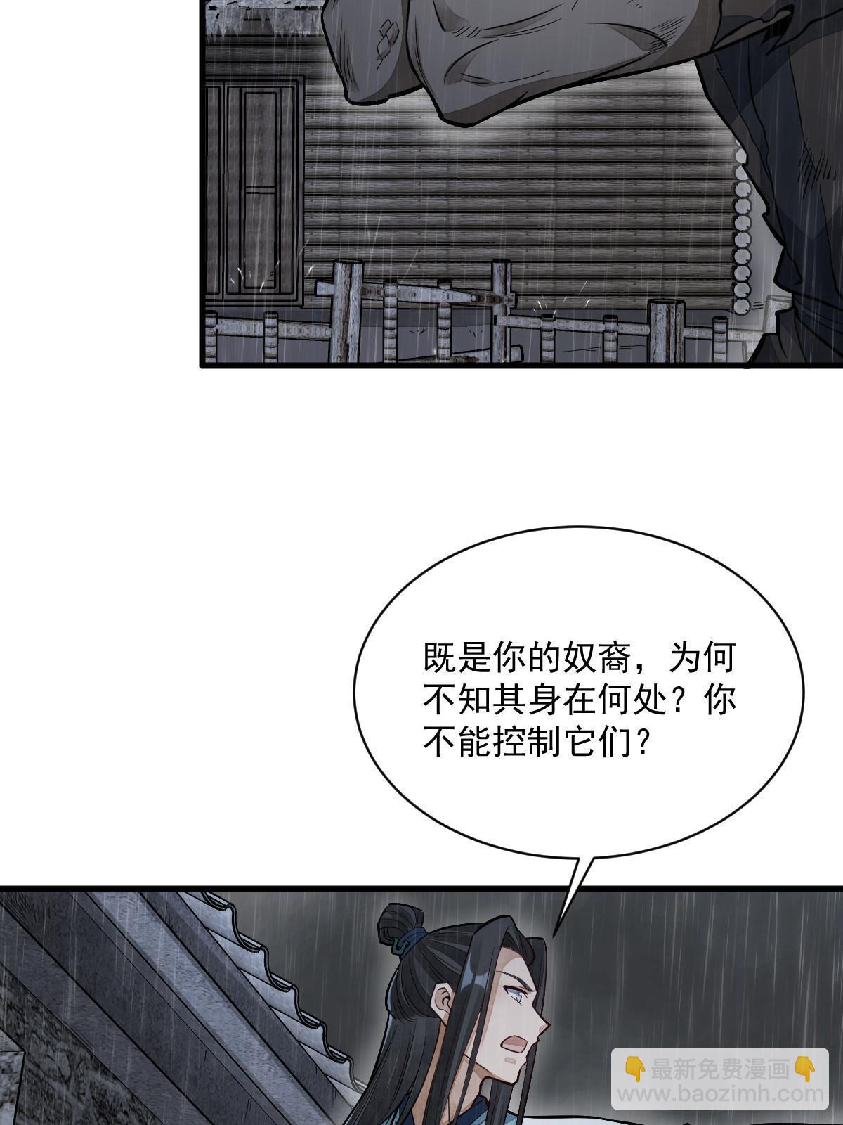 第162话(1/2)-第164话