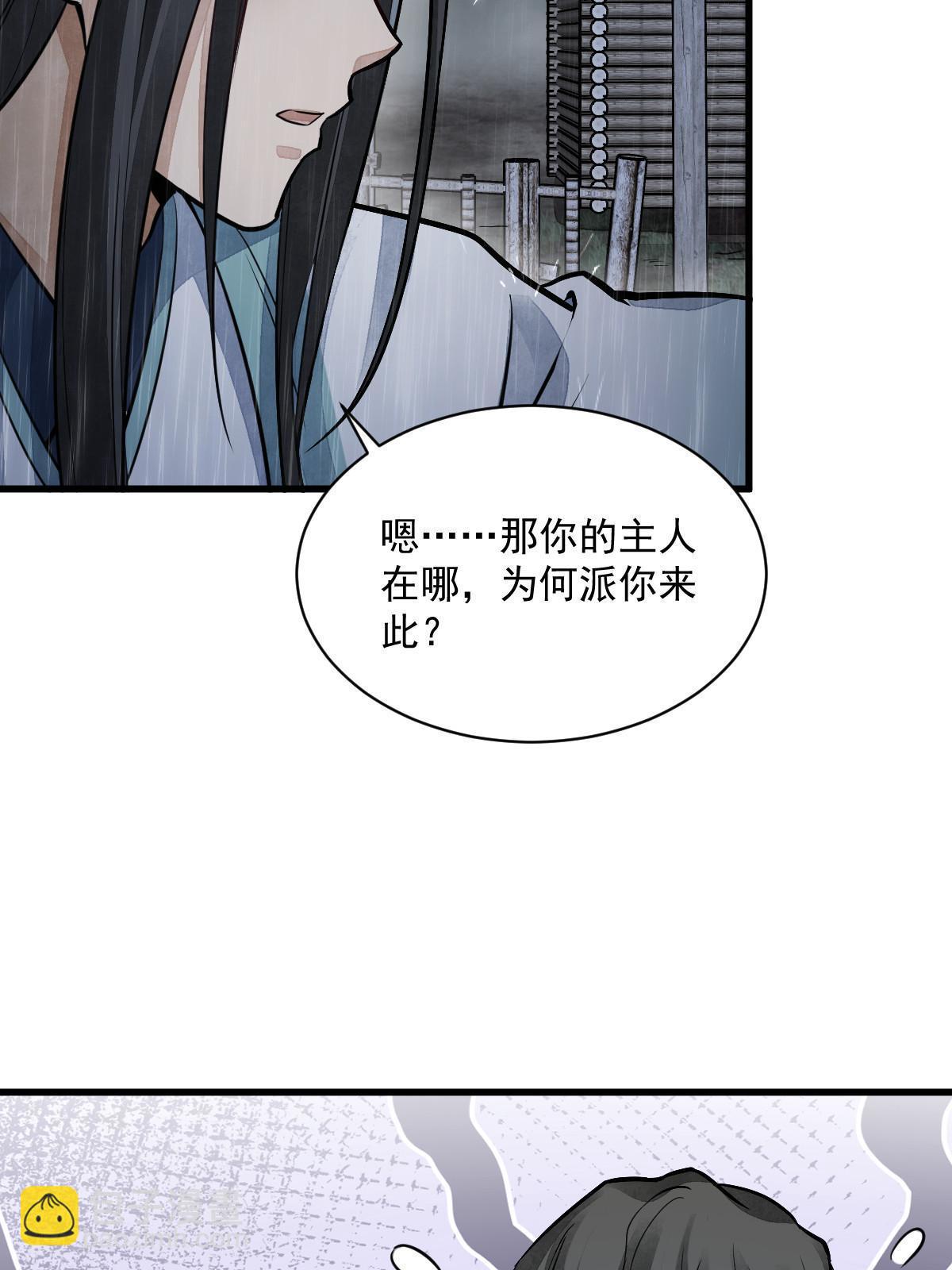 第162话(1/2)-第164话