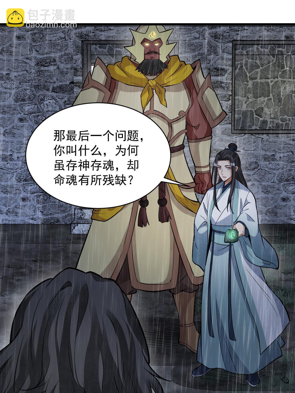 第162话(1/2)-第164话