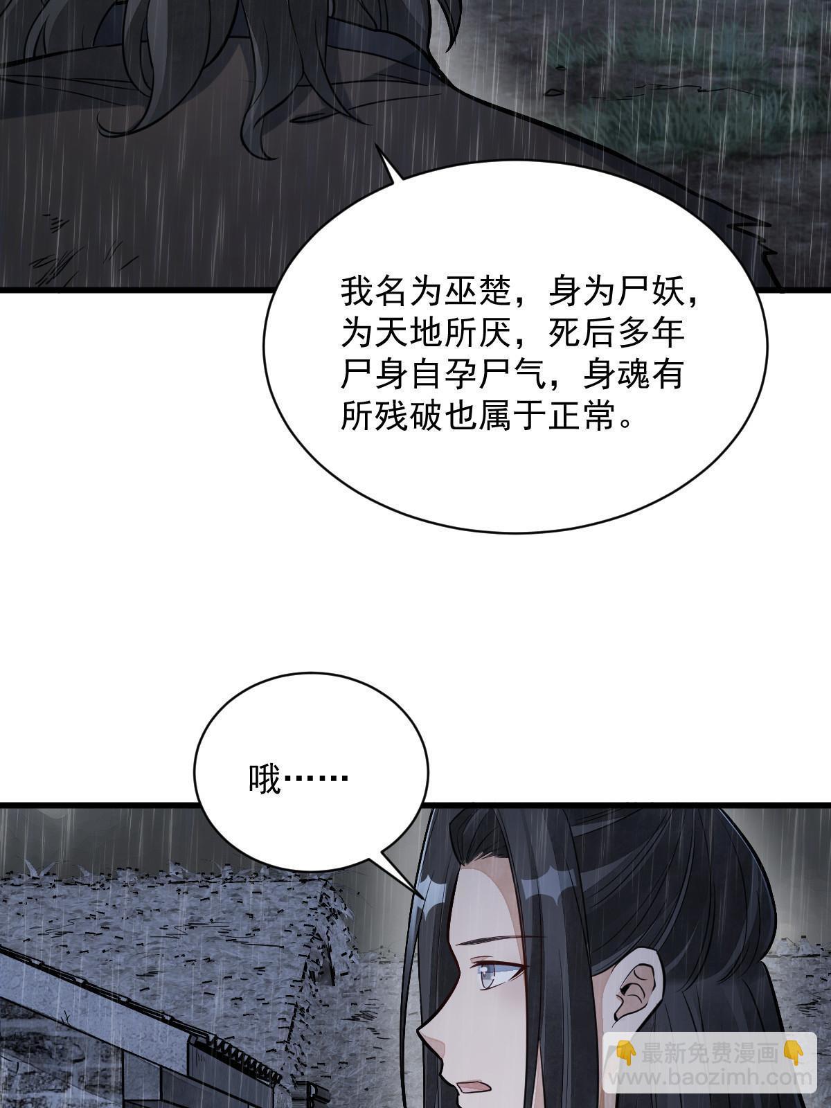 第162话(1/2)-第164话