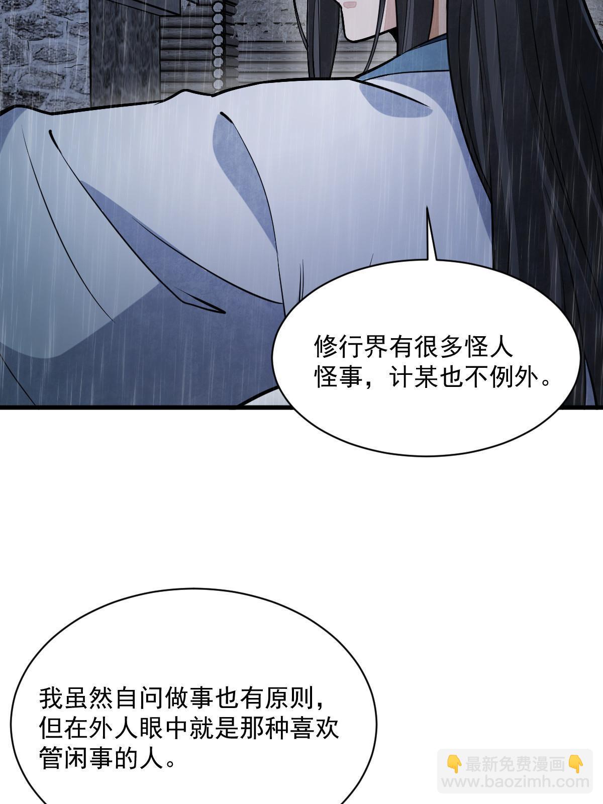 第162话(1/2)-第164话