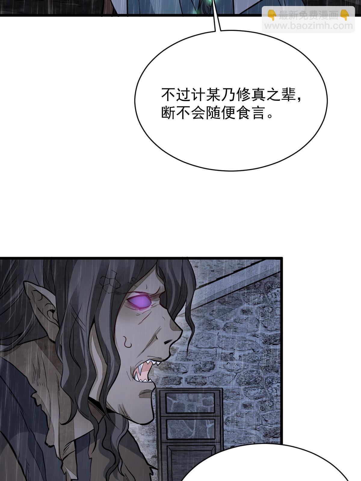 第162话(1/2)-第164话