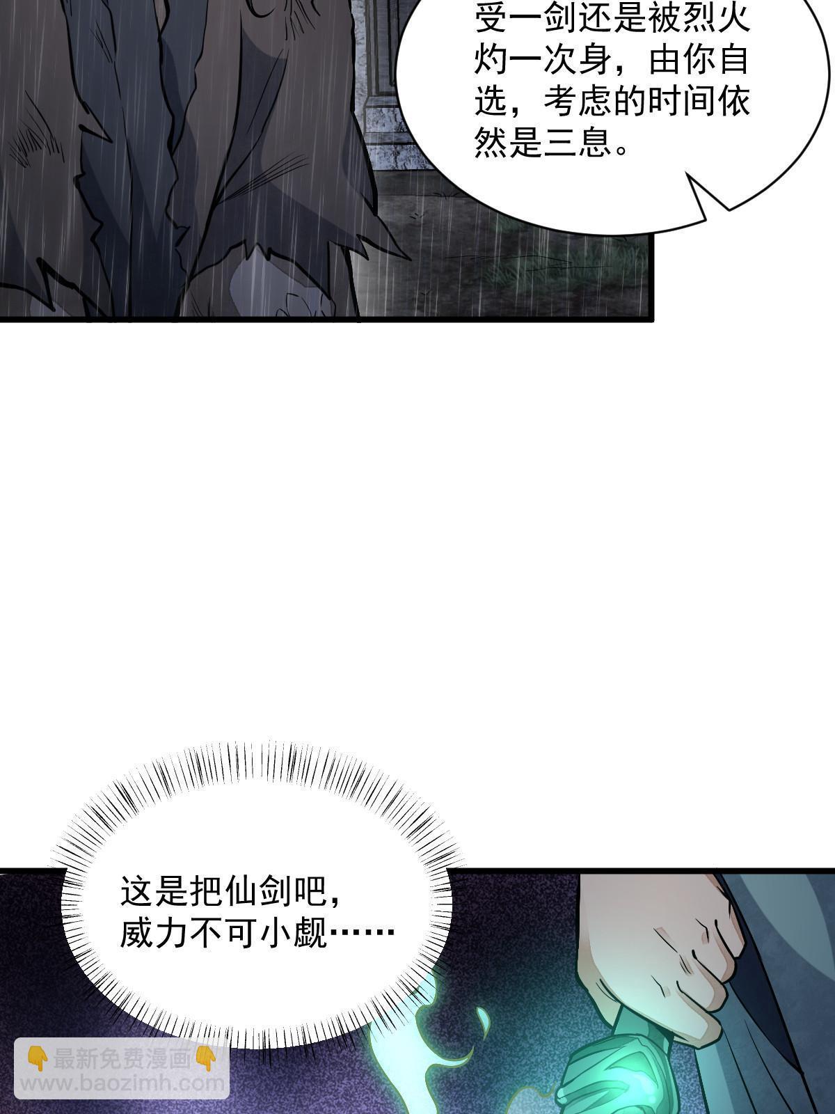 第162话(1/2)-第164话