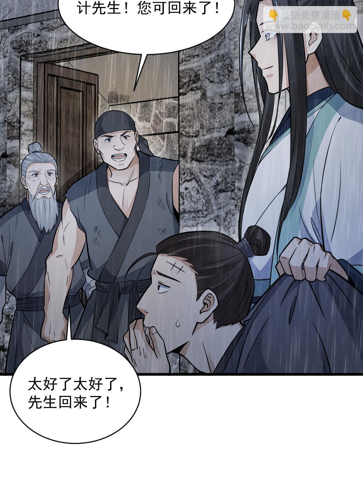第162话(1/2)-第164话