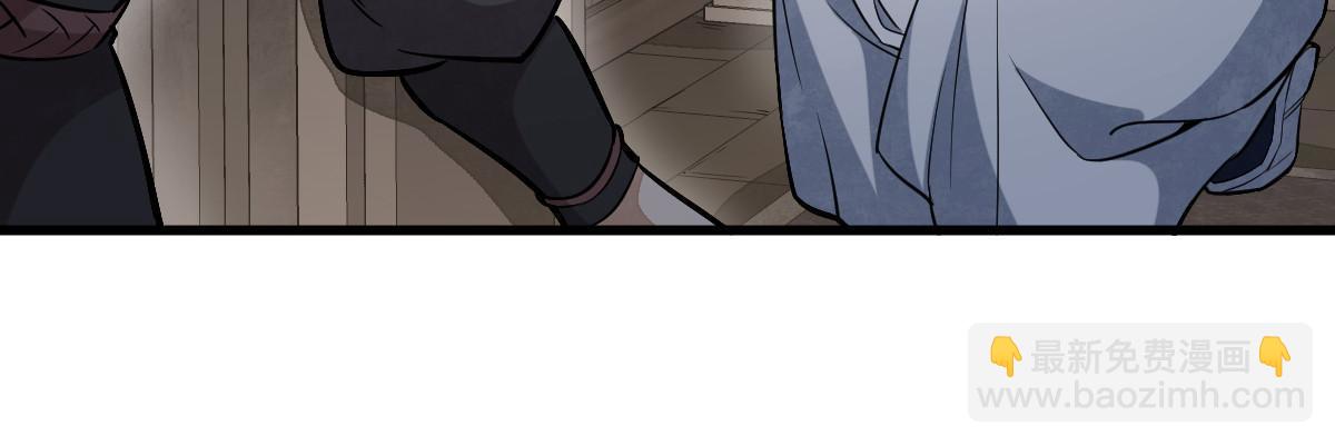 第164话(1/2)-第166话