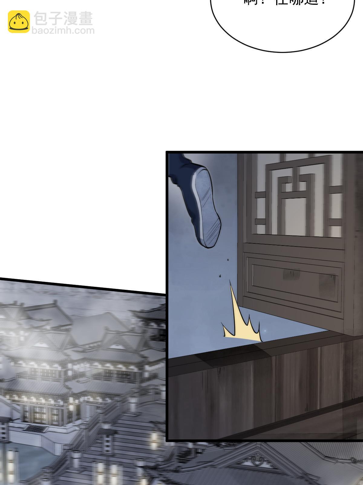 第164话(1/2)-第166话