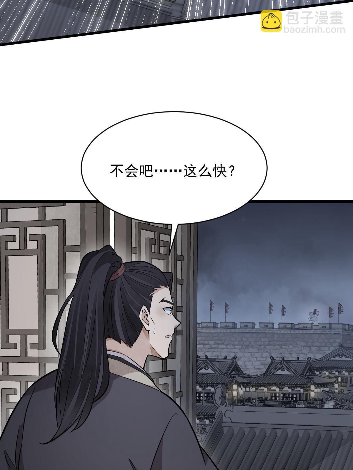第164话(1/2)-第166话
