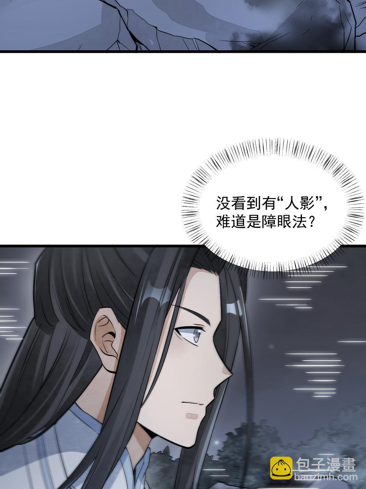 第164话(1/2)-第166话