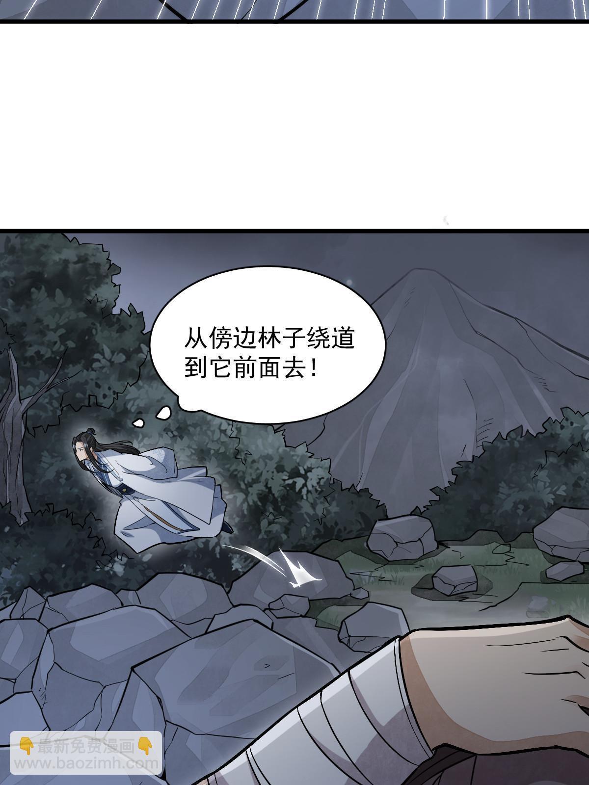 第164话(1/2)-第166话