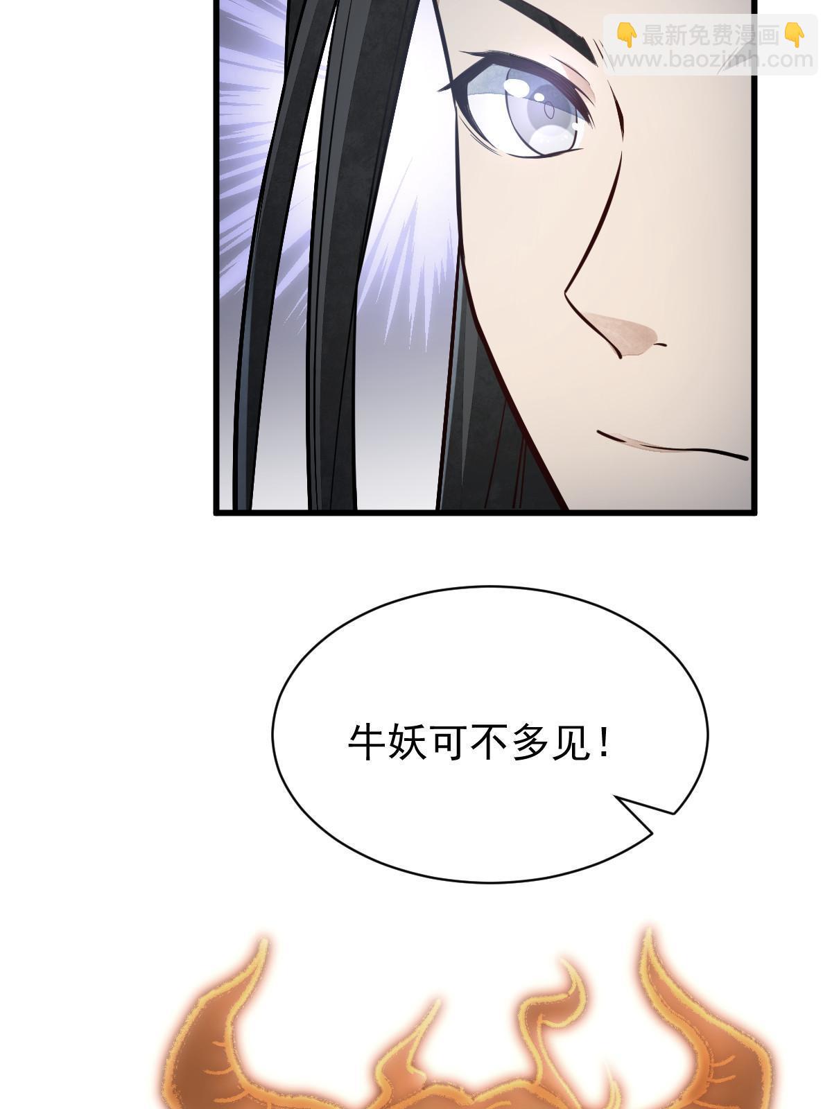 第164话(1/2)-第166话
