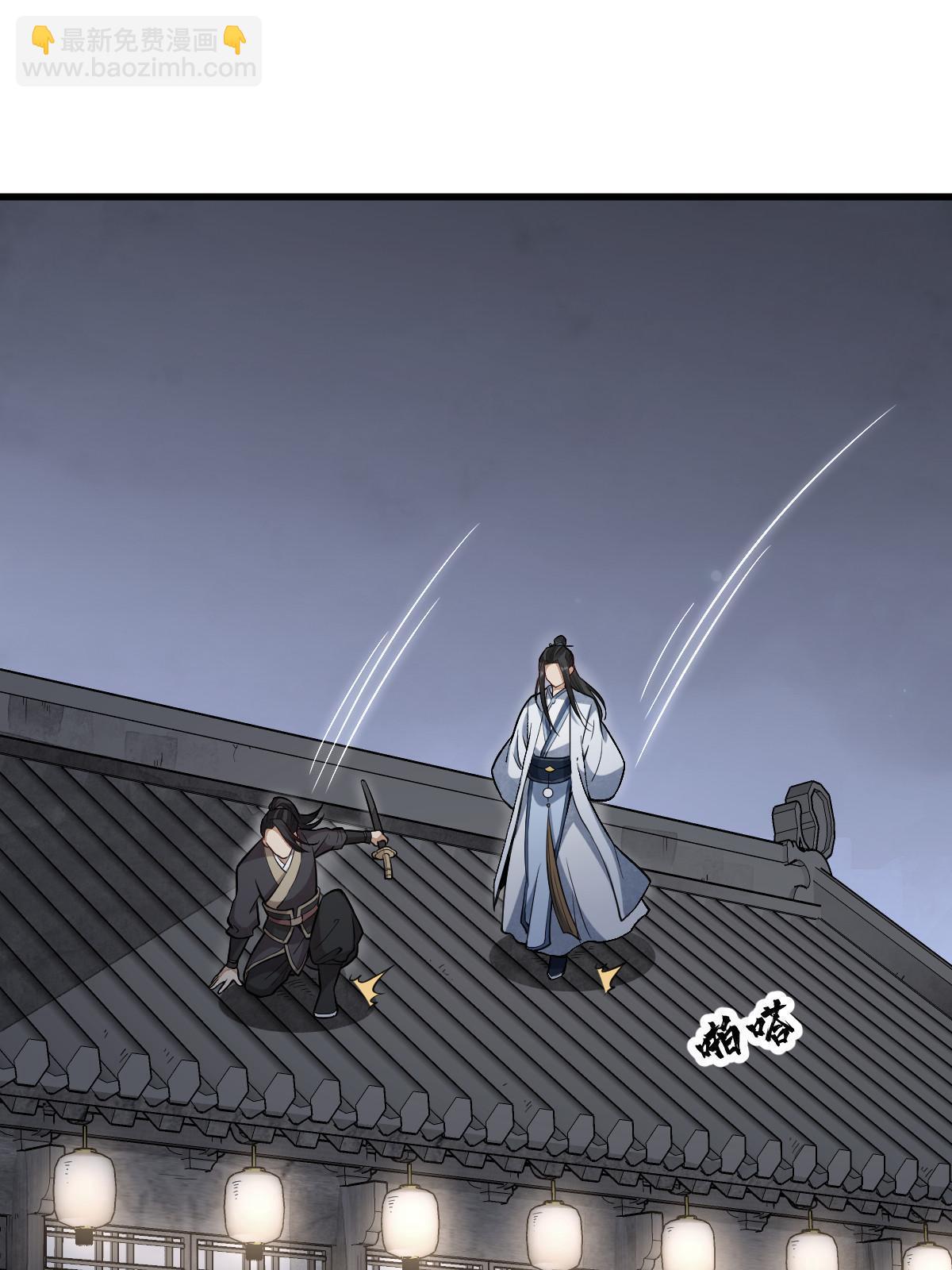 第164话(1/2)-第166话