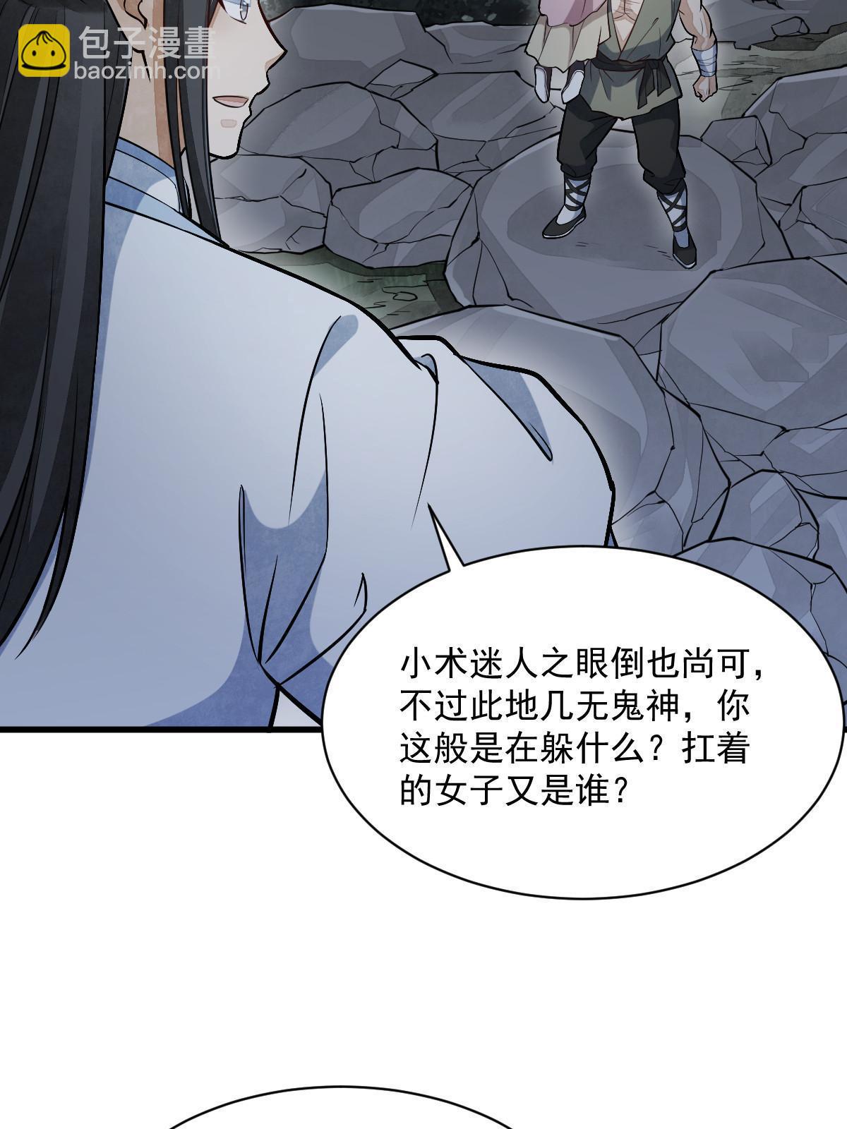 第164话(1/2)-第166话
