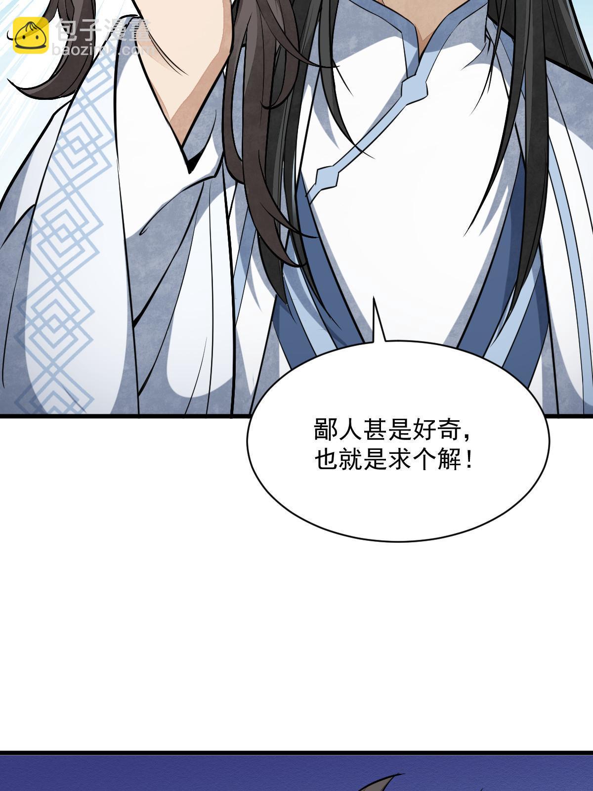 第164话(1/2)-第166话