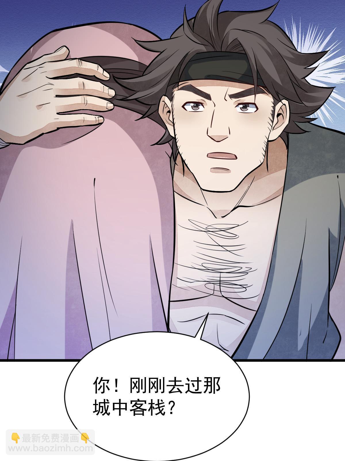第164话(1/2)-第166话