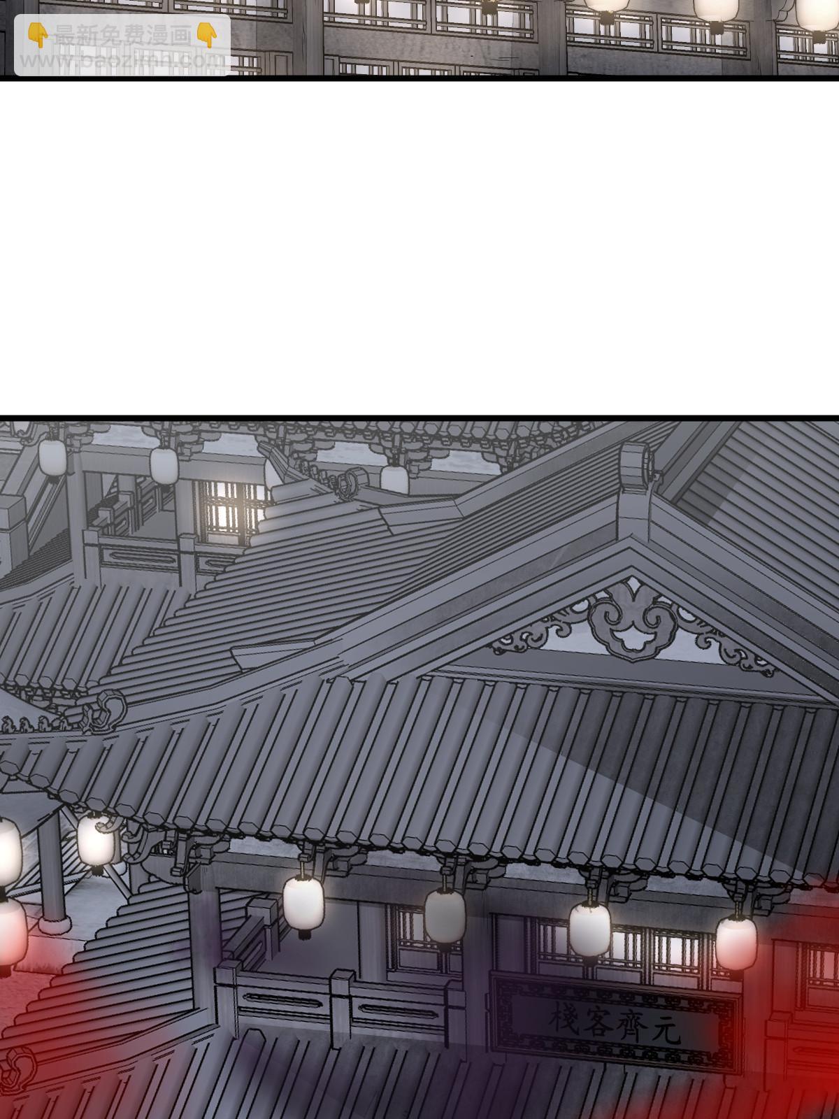第164话(1/2)-第166话