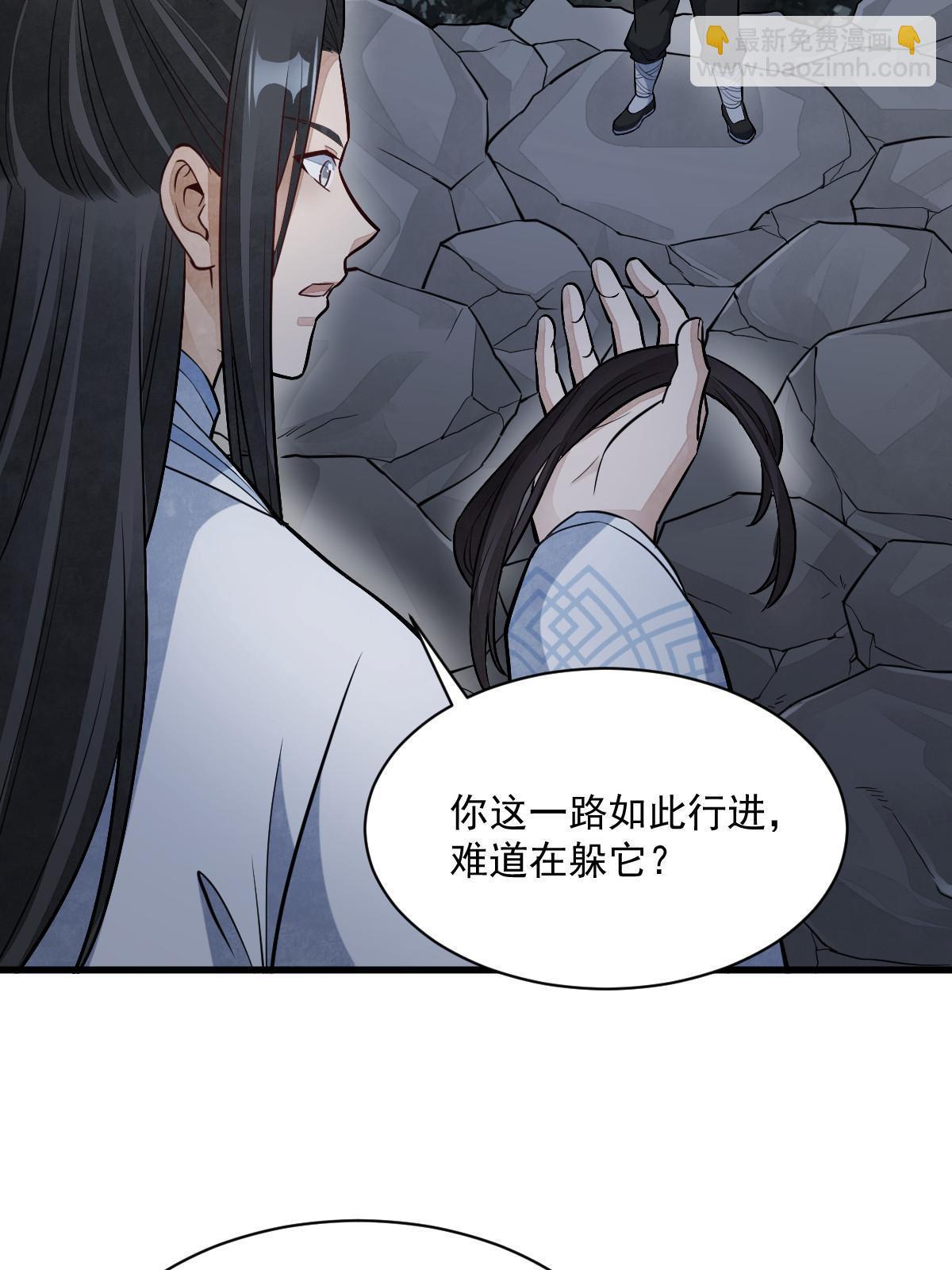 第164话(1/2)-第166话