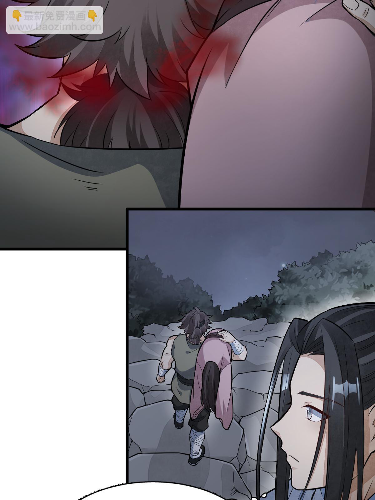 第164话(1/2)-第166话