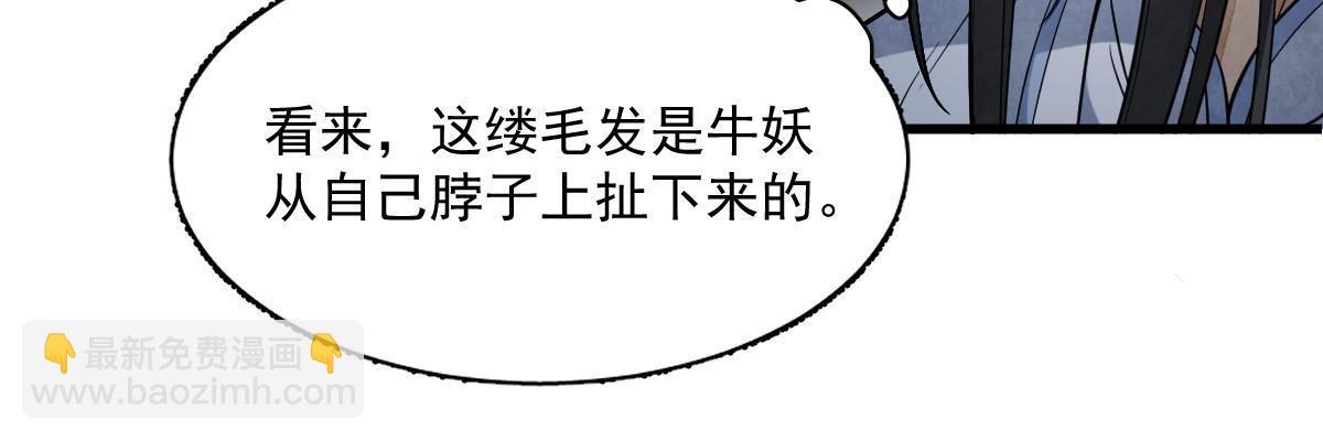 第164话(1/2)-第166话