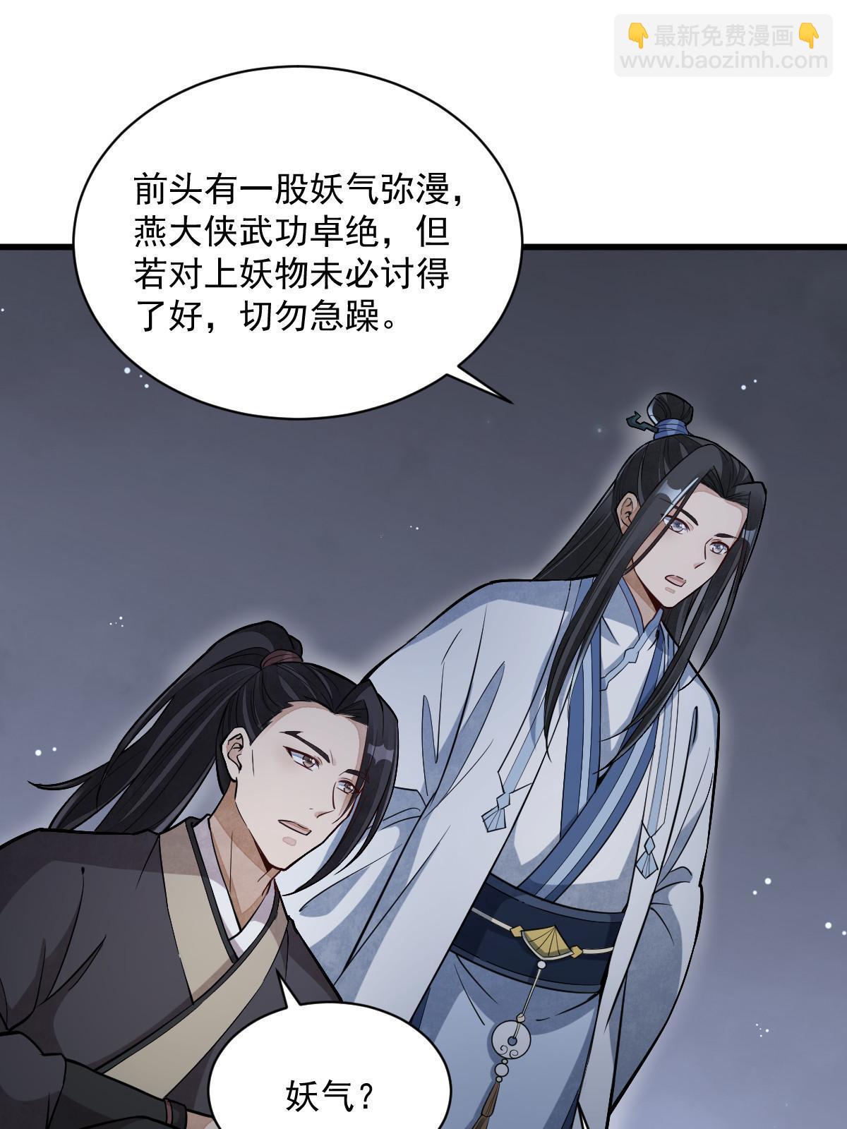 第164话(1/2)-第166话